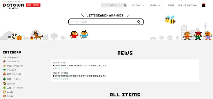 Dotown 截图1