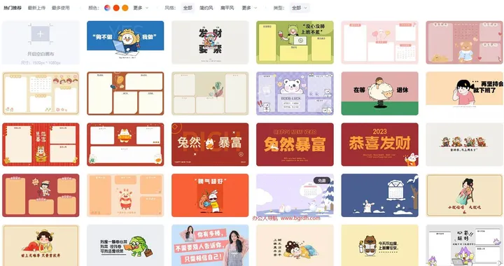 壁纸在线制作 截图2