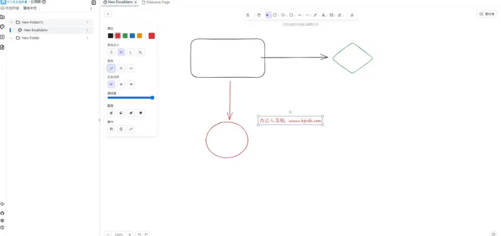 Revezone 截图1