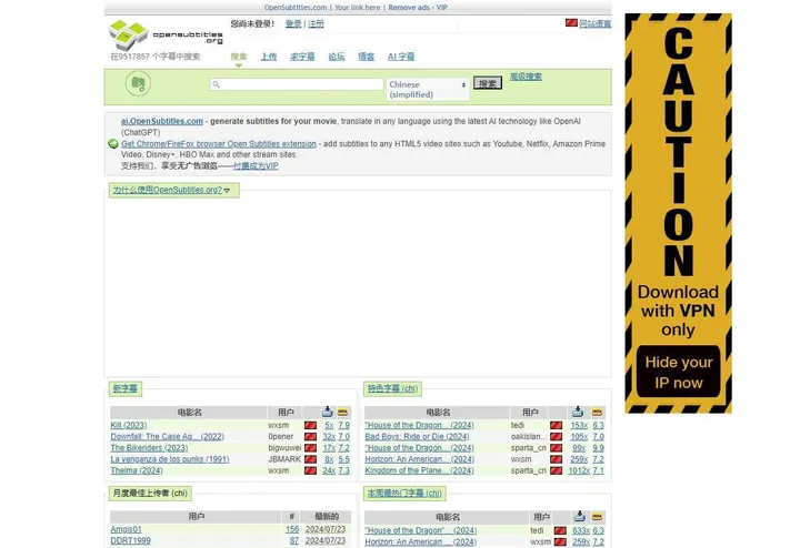 OpenSubtitles 截图1