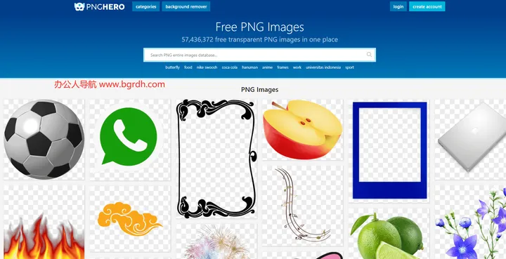 pnghero 截图1