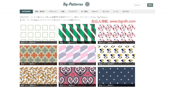 Bg-patterns 截图1