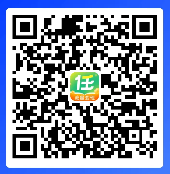 任推邦(推荐) 截图1