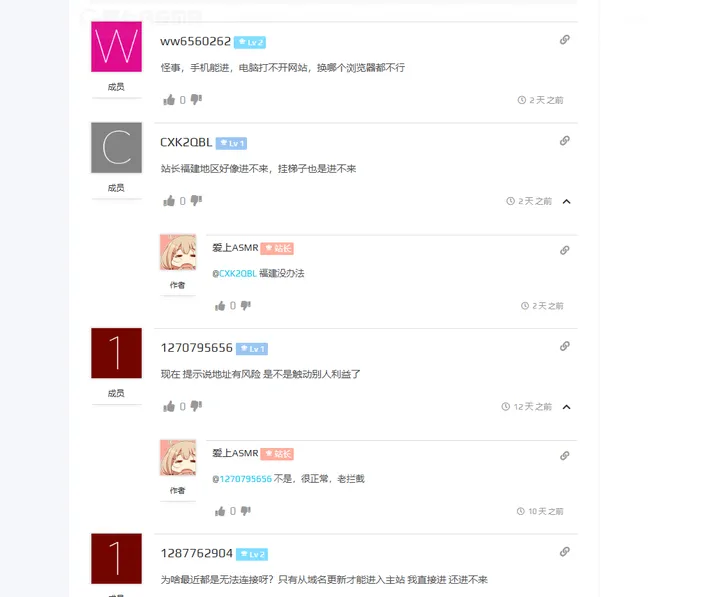 爱上ASMR 截图2