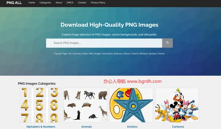 Pngall 截图1