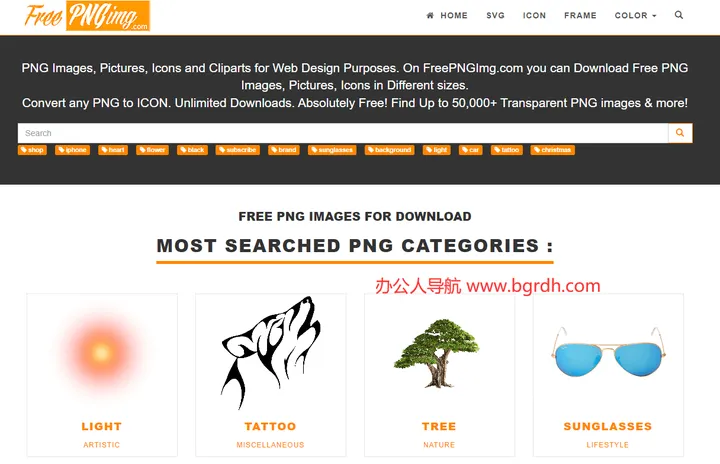 FreePNGImg 截图1