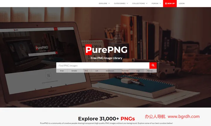 PurePNG 截图1