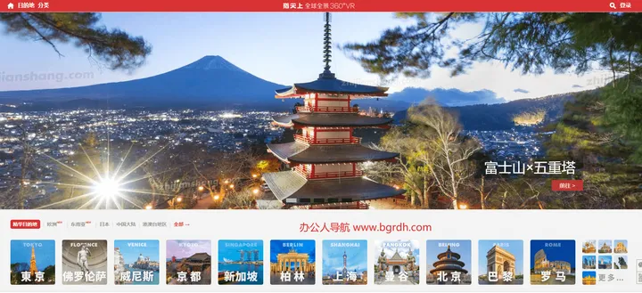 指尖上 截图1