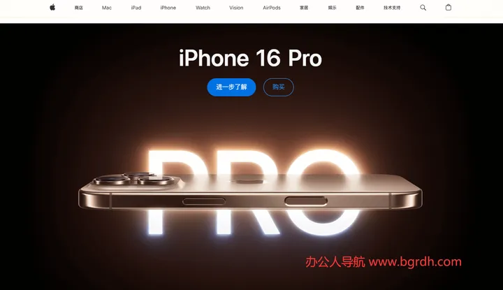 Apple (中国大陆) 截图1