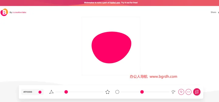 Blobmaker 截图1