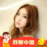 在线头像制作 截图1