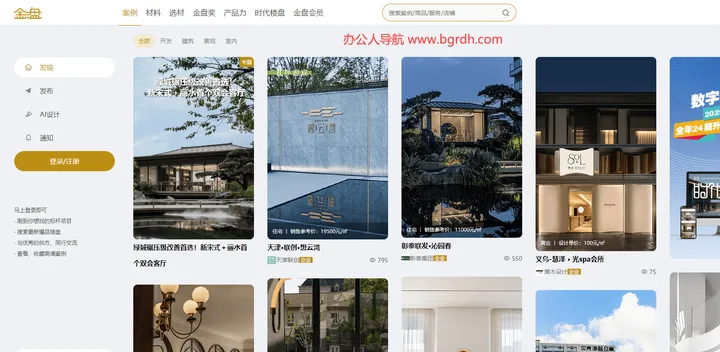 金盘网 截图1