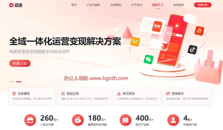 荔枝 截图1