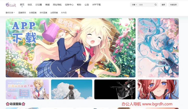 Chnci 截图1