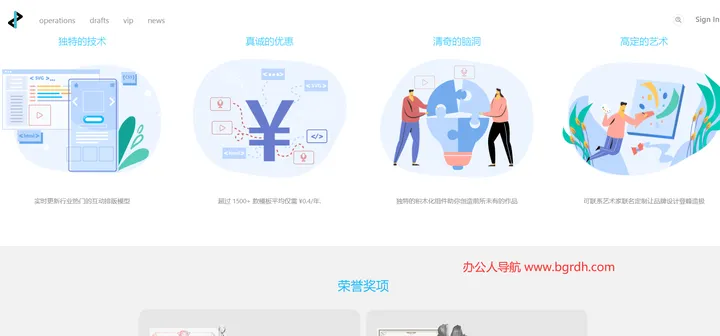 e2编辑器 截图1