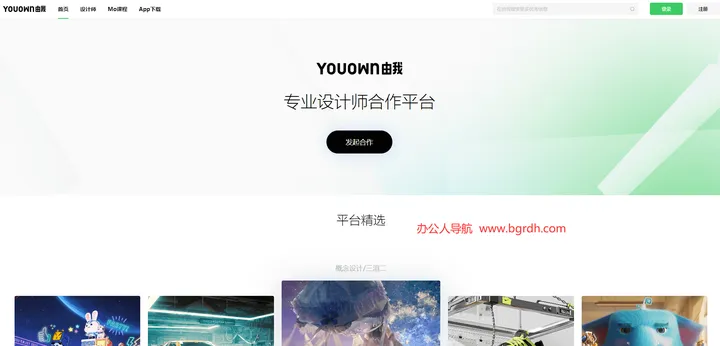 由我YouOwn 截图1