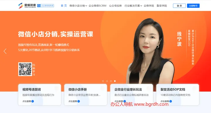 星耀裂变 截图1