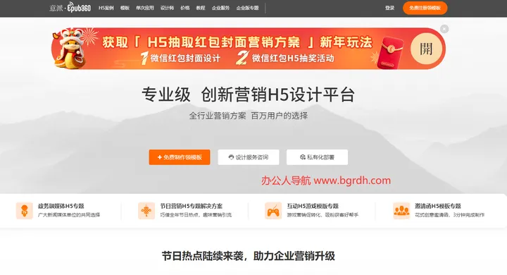 意派Epub360 截图1