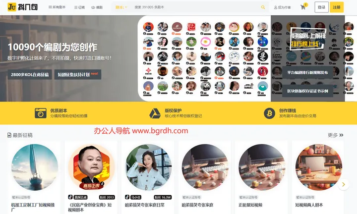 抖几句 截图1
