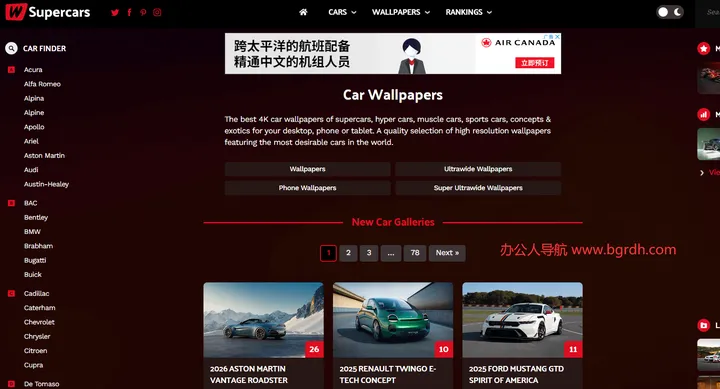 WSupercars 截图1