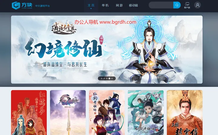 方块游戏 截图1