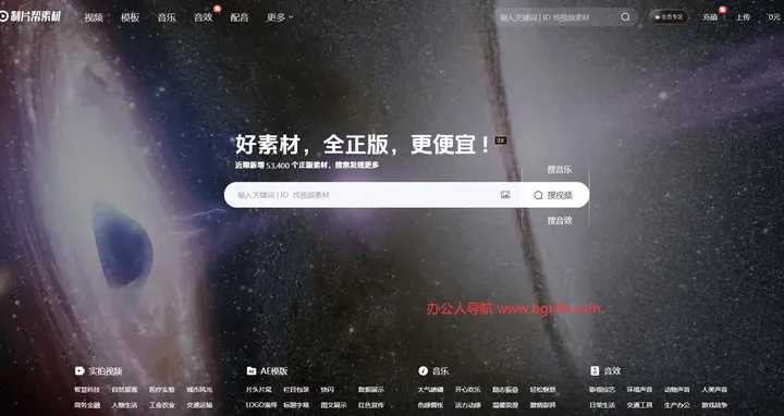 制片帮 截图1