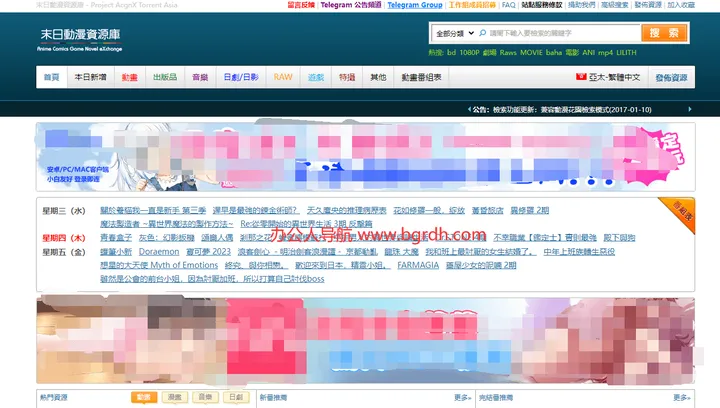 末日动漫资源库 截图1