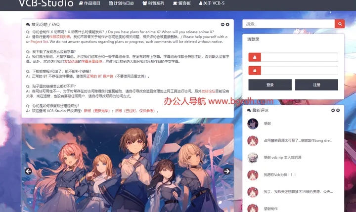 VCB-Studio 截图1