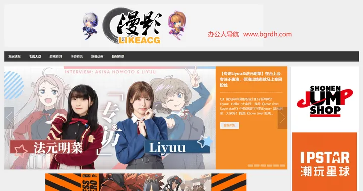 漫影网 截图1