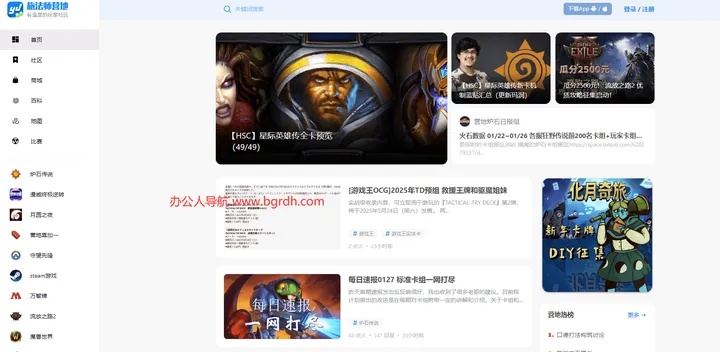 旅法师营地 截图1