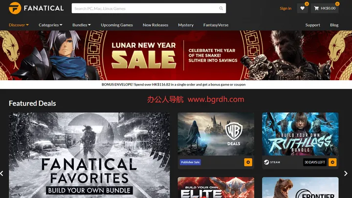 Fanatical 截图1