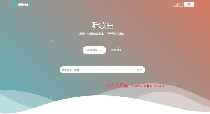 imoongo 截图1