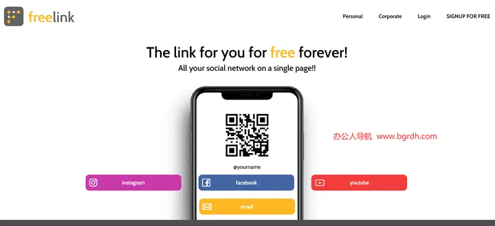FreeLink 截图1