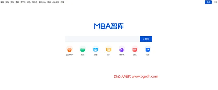 MBA智库 截图1