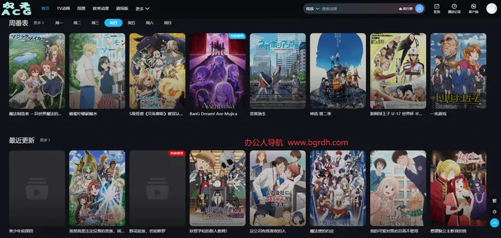 次元方舟 截图1