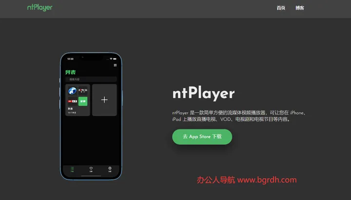 ntPlayer 截图1