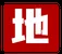 生成虚假地址 截图4