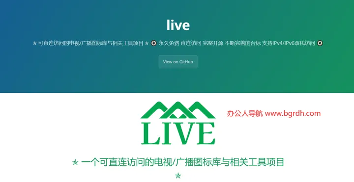 live 截图1