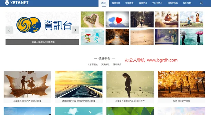 西贝视听 截图1