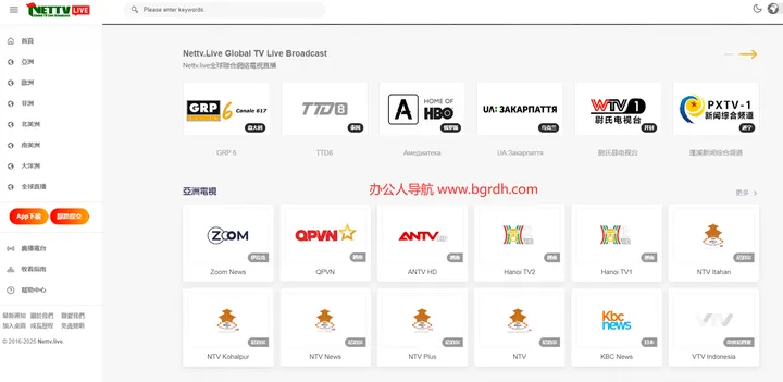 nettv.live 截图1