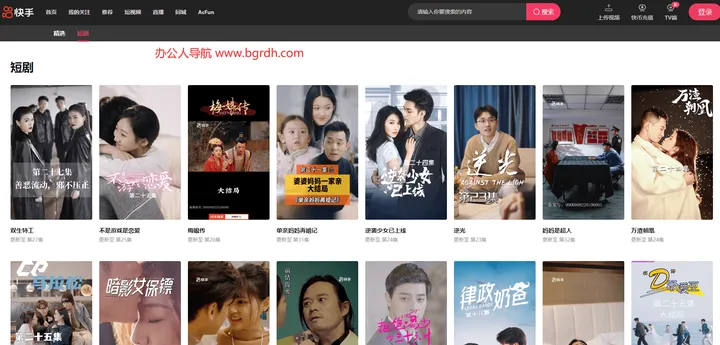 快手小剧场 截图1