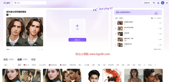 A1.art 截图1