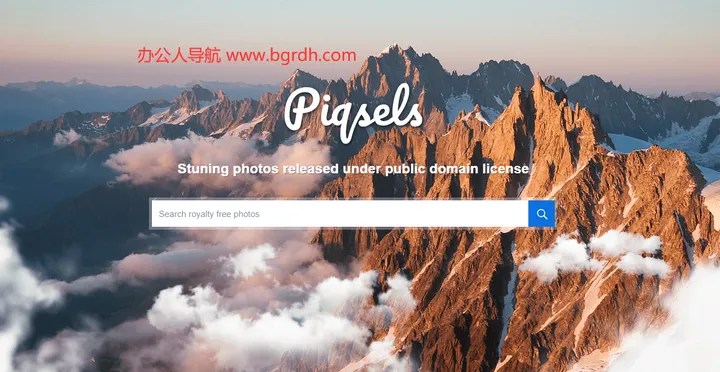 Piqsels 截图1