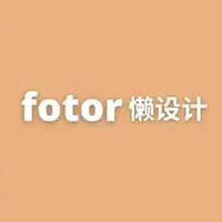 Fotor 截图1