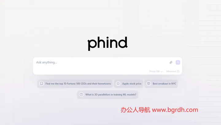 phind 截图1
