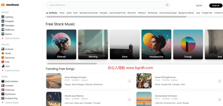 StockTune 截图1
