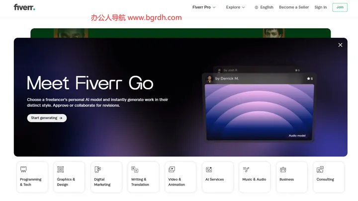 Fiverr 截图1