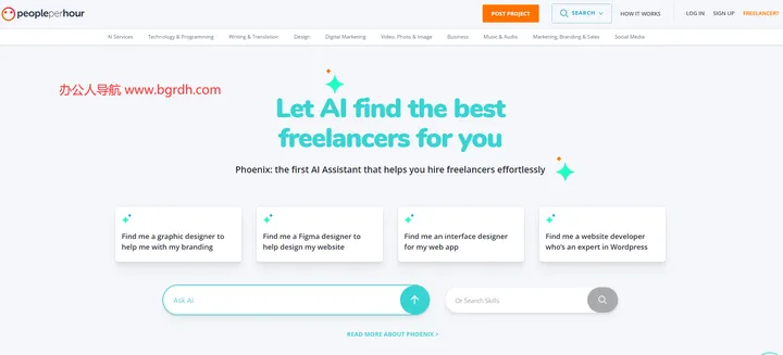 PeoplePerHour 截图1