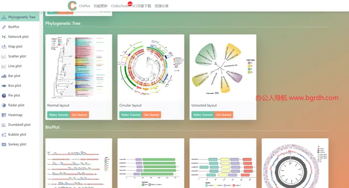 chiplot 截图1