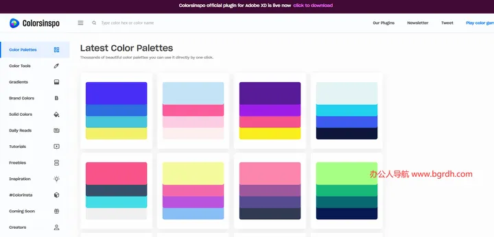 Colorsinspo 截图1